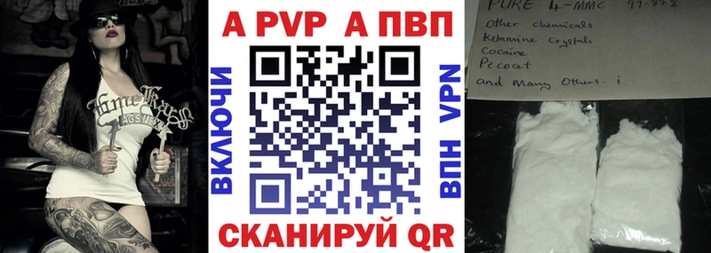 Хочу наркоту Москва МАРИХУАНА A-PVP ГАШИШ Меф мяу мяу Cocaine