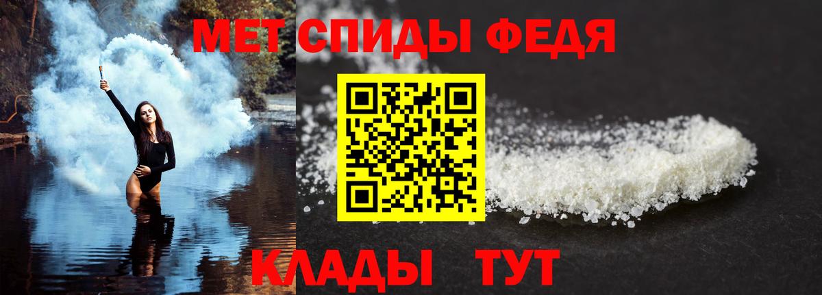 Амфетамин Розовый Москва