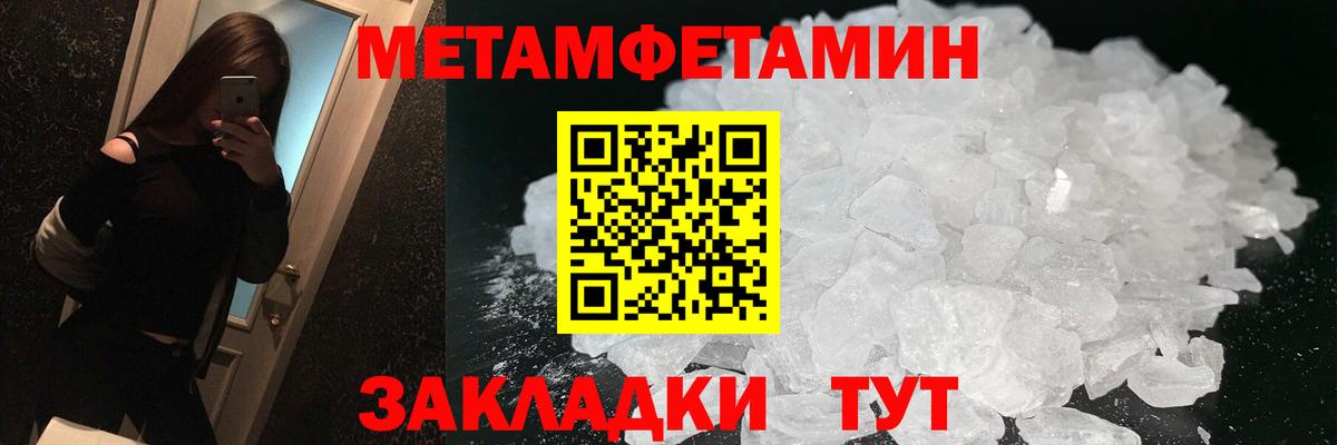 АМФЕТАМИН  Вход с VPN  Москва  АМФЕТАМИН Розовый 