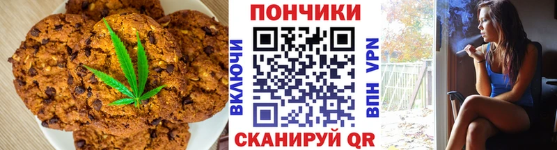 KRAKEN ссылка  Москва  Еда ТГК конопля  закладка 