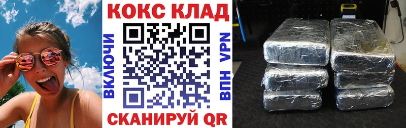где продают   Москва  Cocaine FishScale 
