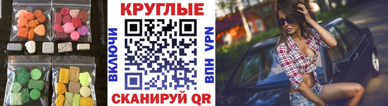 Экстази VHQ  Москва 