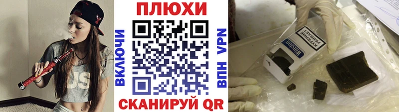 Гашиш Cannabis  наркотики  Москва 
