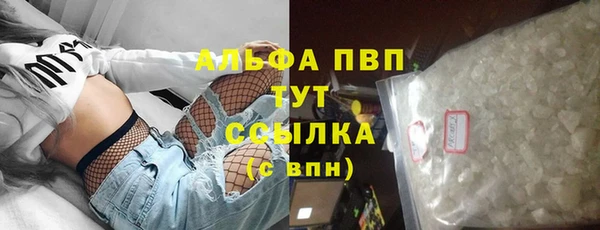 ALPHA PVP Горняк