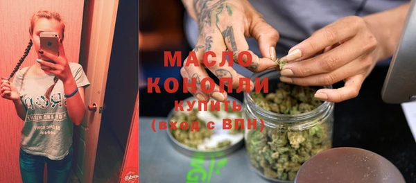 метамфетамин Горнозаводск
