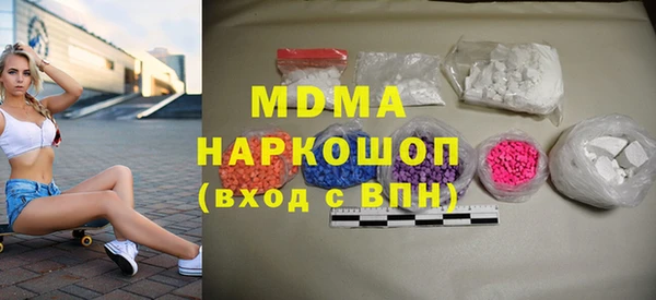 метамфетамин Горнозаводск