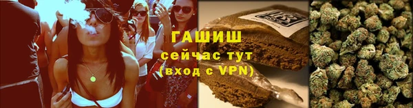 марки nbome Горно-Алтайск