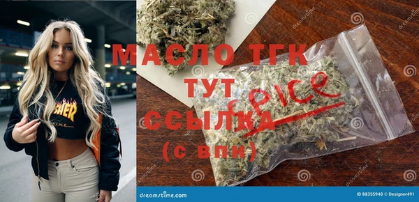 марки nbome Горно-Алтайск