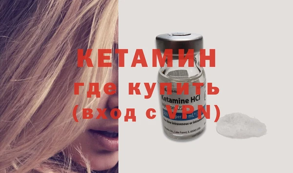 марки nbome Горно-Алтайск