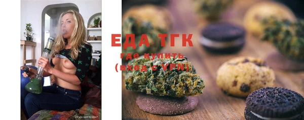метамфетамин Горнозаводск