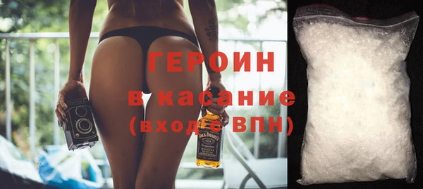 ALPHA PVP Горняк