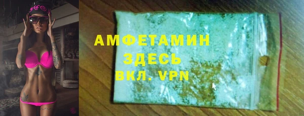 марки nbome Горно-Алтайск