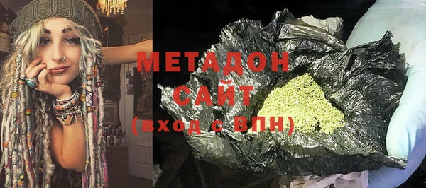 метамфетамин Горнозаводск