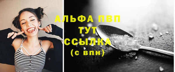 марки nbome Горно-Алтайск
