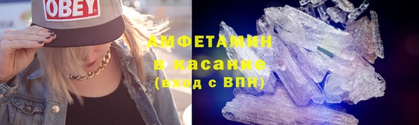метамфетамин Горнозаводск