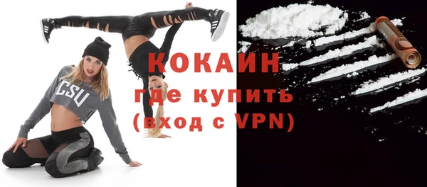 метамфетамин Горнозаводск