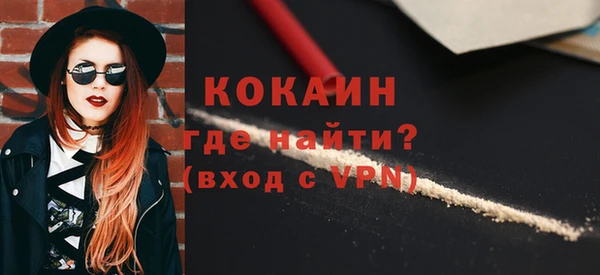 ALPHA PVP Горняк