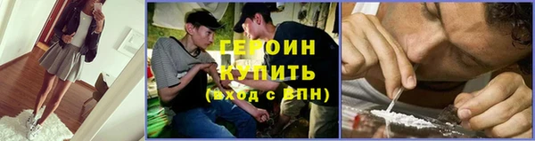 метамфетамин Горнозаводск