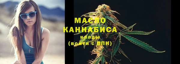 метамфетамин Горнозаводск