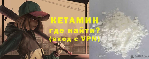 марки nbome Горно-Алтайск