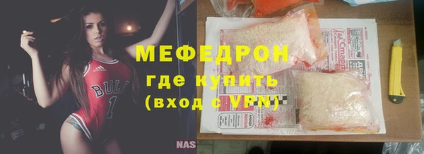 метамфетамин Горнозаводск