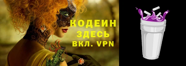 марки nbome Горно-Алтайск