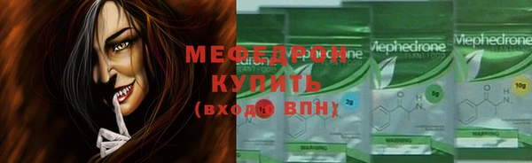 метамфетамин Горнозаводск