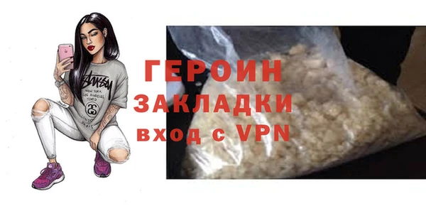 метамфетамин Горнозаводск