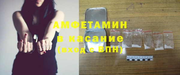 ALPHA PVP Горняк