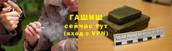 метамфетамин Горнозаводск