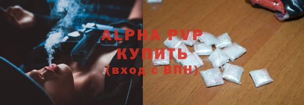 метамфетамин Горнозаводск