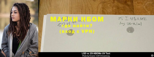 марки nbome Горно-Алтайск