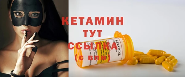 метамфетамин Горнозаводск
