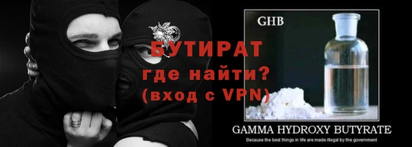 ALPHA PVP Горняк