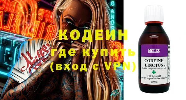 метамфетамин Горнозаводск