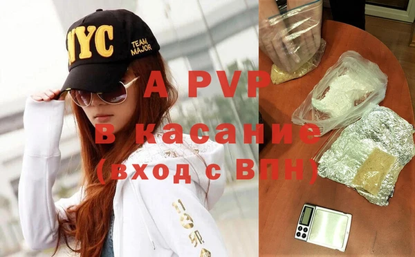 ALPHA PVP Горняк