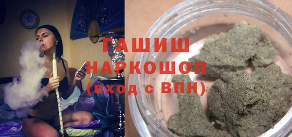 метамфетамин Горнозаводск