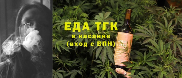 марки nbome Горно-Алтайск