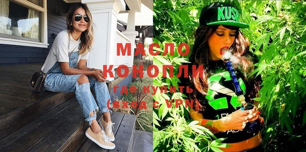 марки nbome Горно-Алтайск