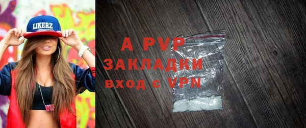 метамфетамин Горнозаводск