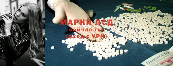 марки nbome Горно-Алтайск