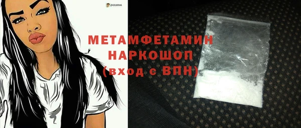 ALPHA PVP Горняк