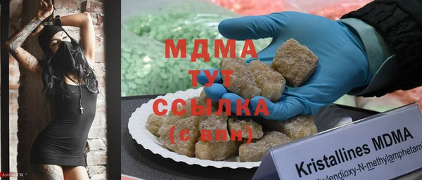 марки nbome Горно-Алтайск
