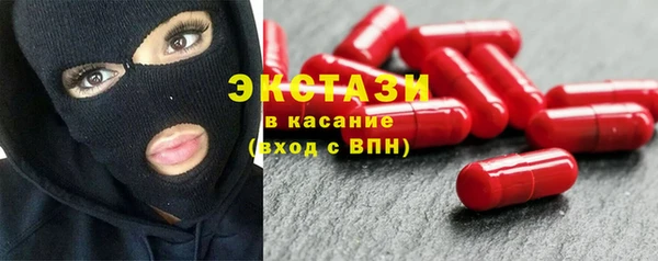 марки nbome Горно-Алтайск