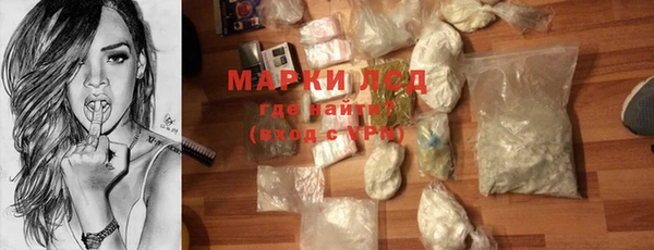 ALPHA PVP Горняк