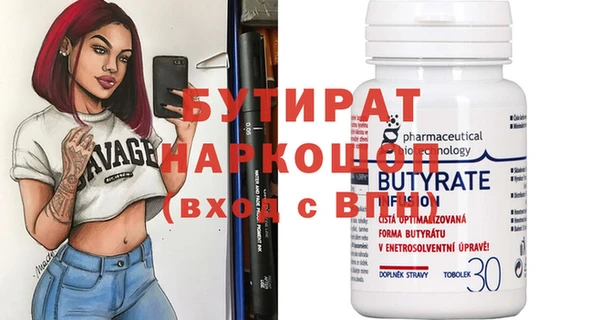 ALPHA PVP Горняк