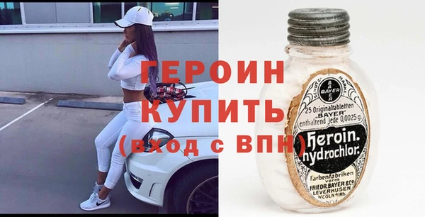 ALPHA PVP Горняк