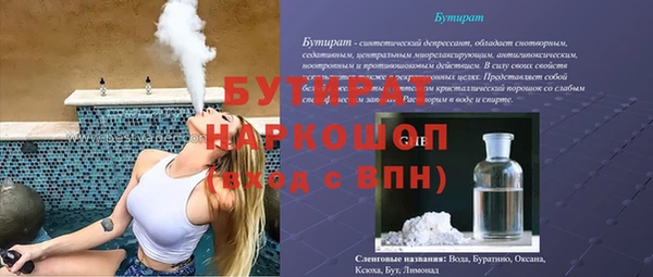 марки nbome Горно-Алтайск