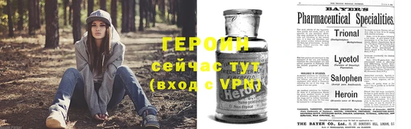 метамфетамин Горнозаводск