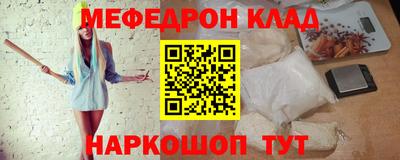 COCAINE Гатчина